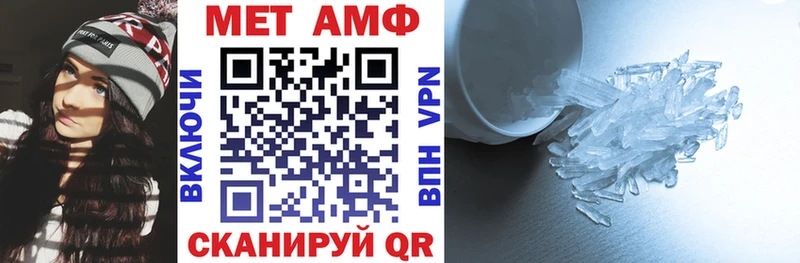 Amphetamine 97%  хочу наркоту  Яблоновский 