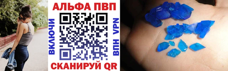 APVP мука  закладка  Яблоновский 