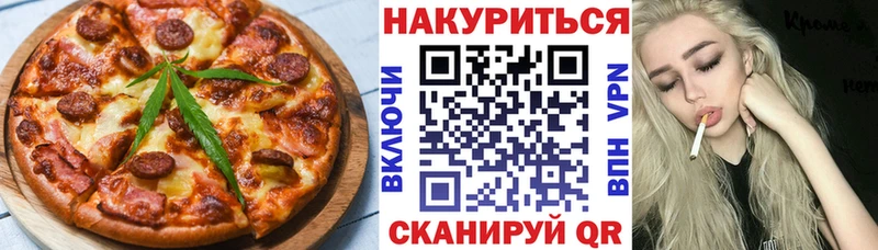 Canna-Cookies конопля  сайты даркнета какой сайт  Яблоновский 