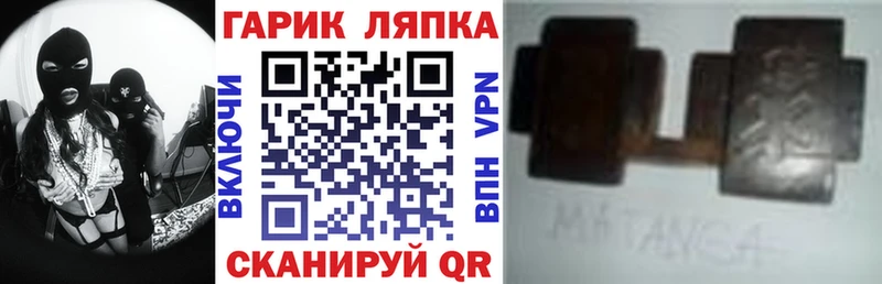 Гашиш хэш  Яблоновский 