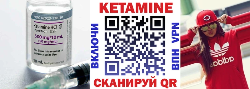КЕТАМИН ketamine  наркотики  Яблоновский 