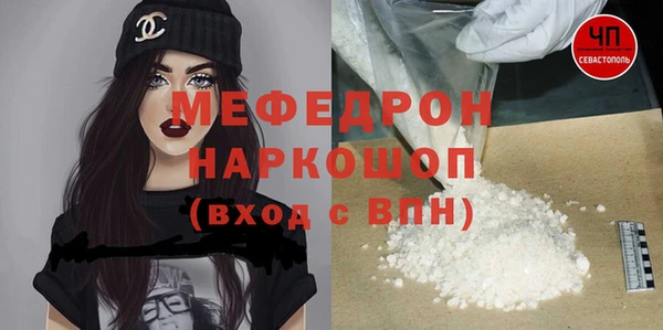 СК Михайлов