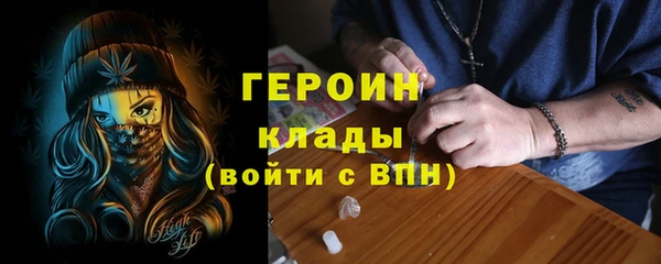 бошки Михайловка