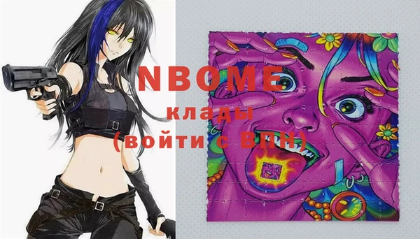 бошки Михайловка