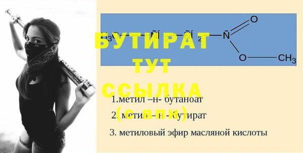 бошки Михайловка