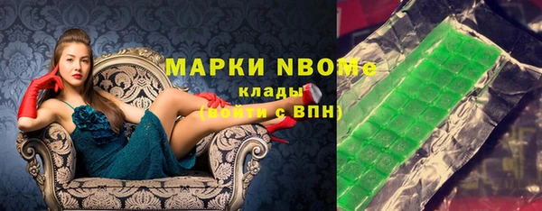 бошки Михайловка