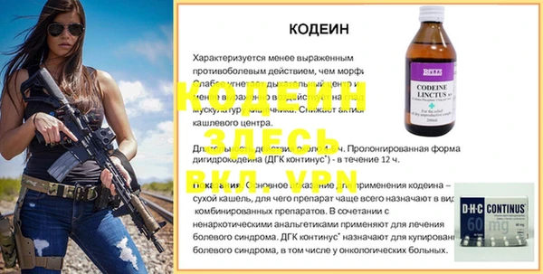бошки Михайловка