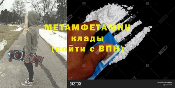 бошки Михайловка
