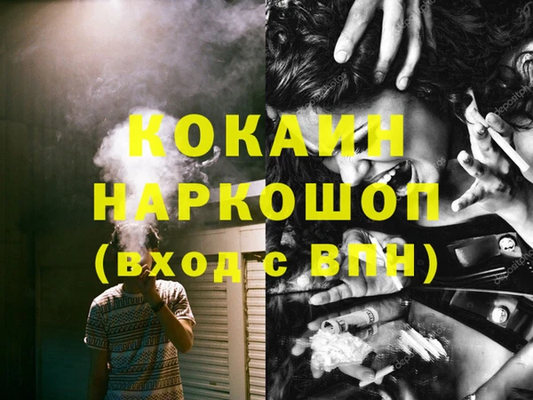 трава Бежецк