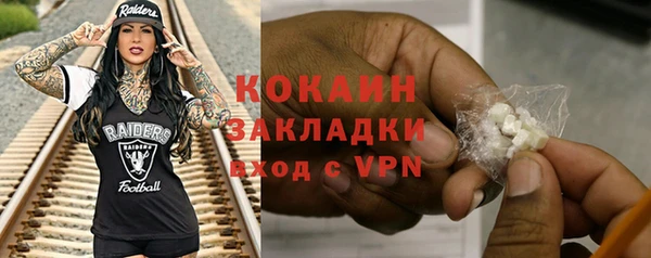 мдма Белая Холуница