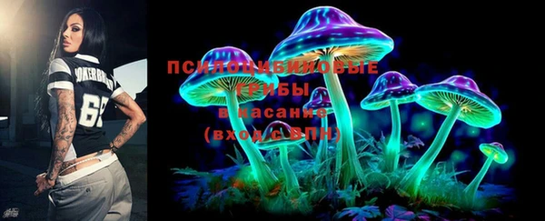 мдма Белая Холуница