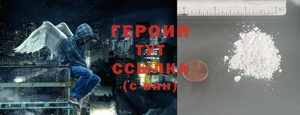 бошки Михайловка