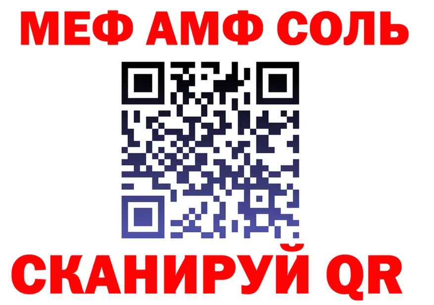 Все наркотики это клад Яблоновский