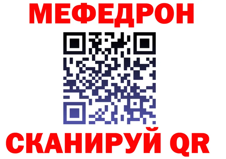 МЕТАДОН кристалл tor это hydra Яблоновский