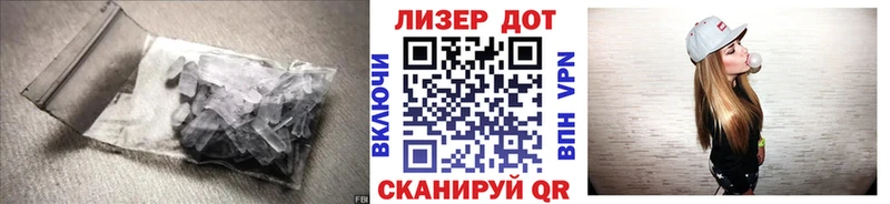 ЛСД экстази кислота  площадка клад  Яблоновский  купить  сайты  hydra ССЫЛКА 