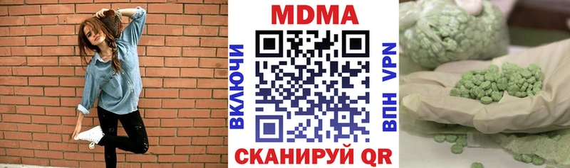 купить наркоту Яблоновский МДМА Molly