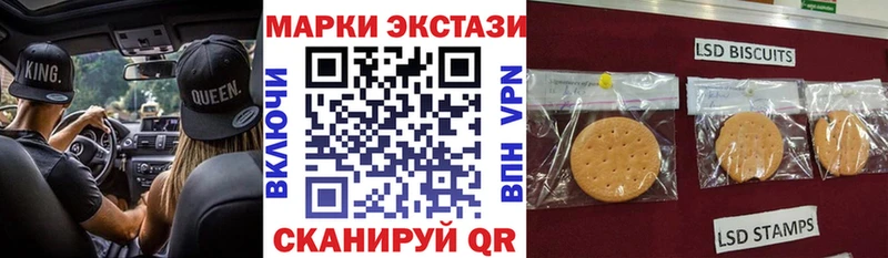 Марки N-bome 1500мкг  Яблоновский 
